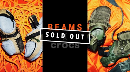 De Beams X Crocs is uitverkocht.